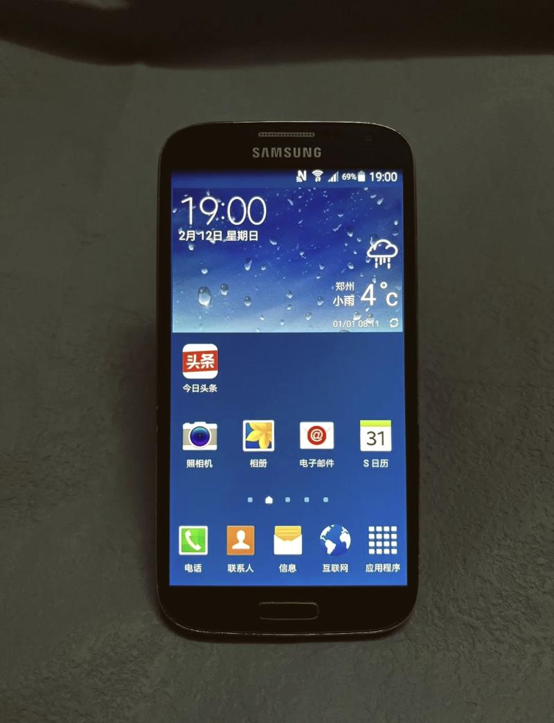 三星s4电信版怎么样