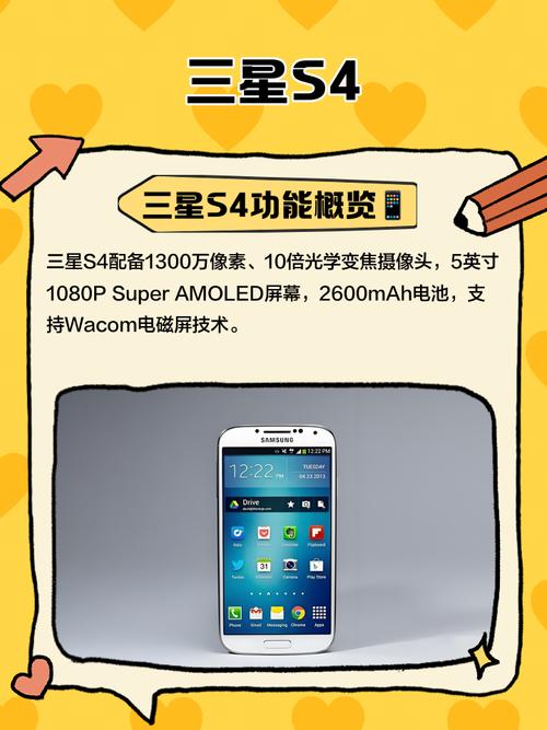 三星手机费用表全部型号三星手机费用表全部型号图片