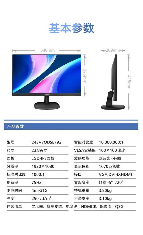 飞利浦剃须刀命名规则