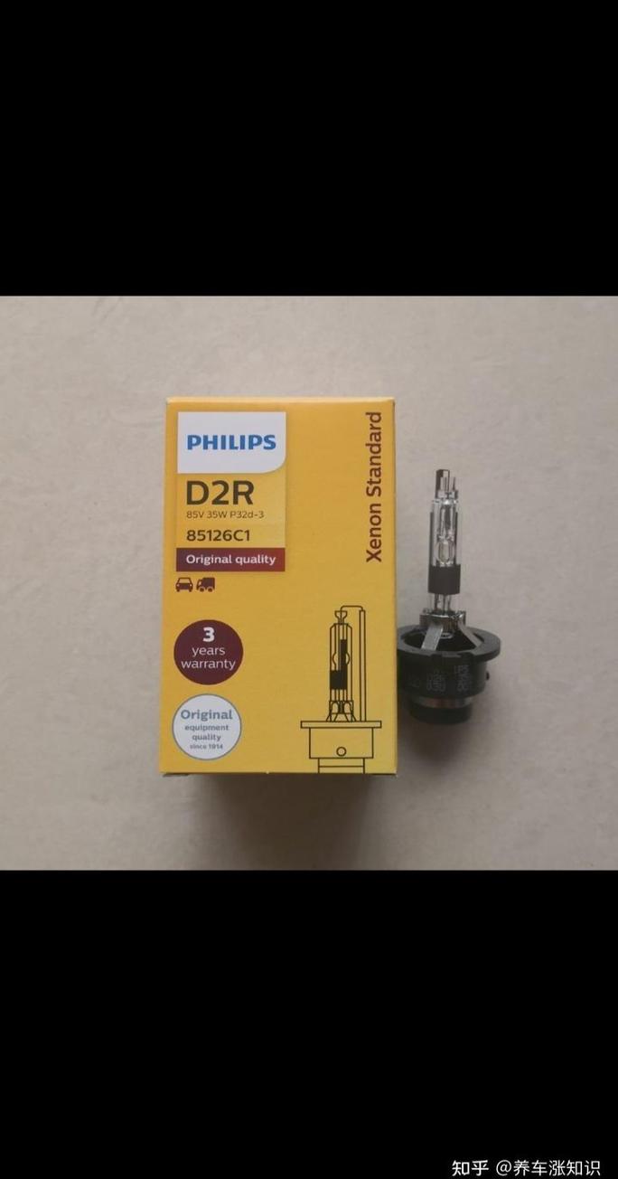 飞利浦氙气灯命名规则: