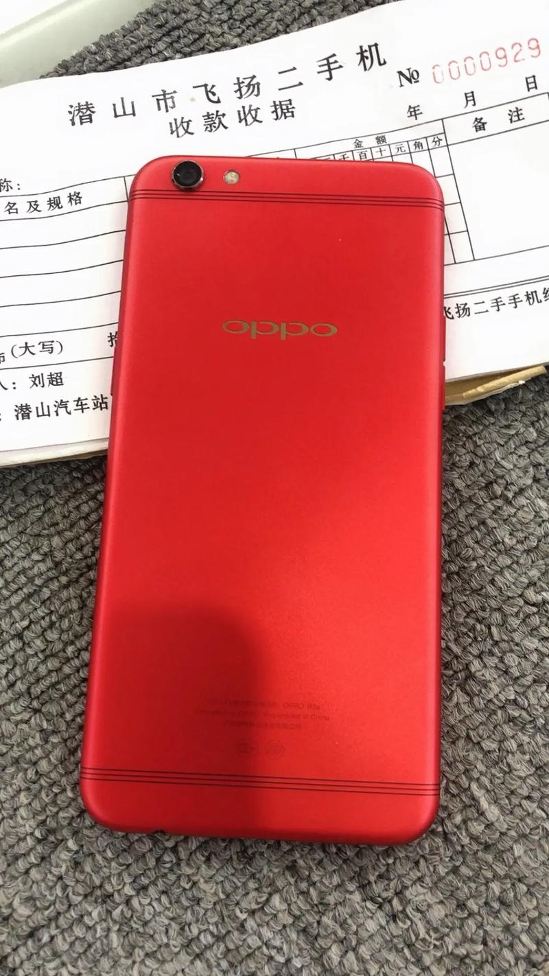 OPPOR7plus和OPPOR7Splus有什么区别