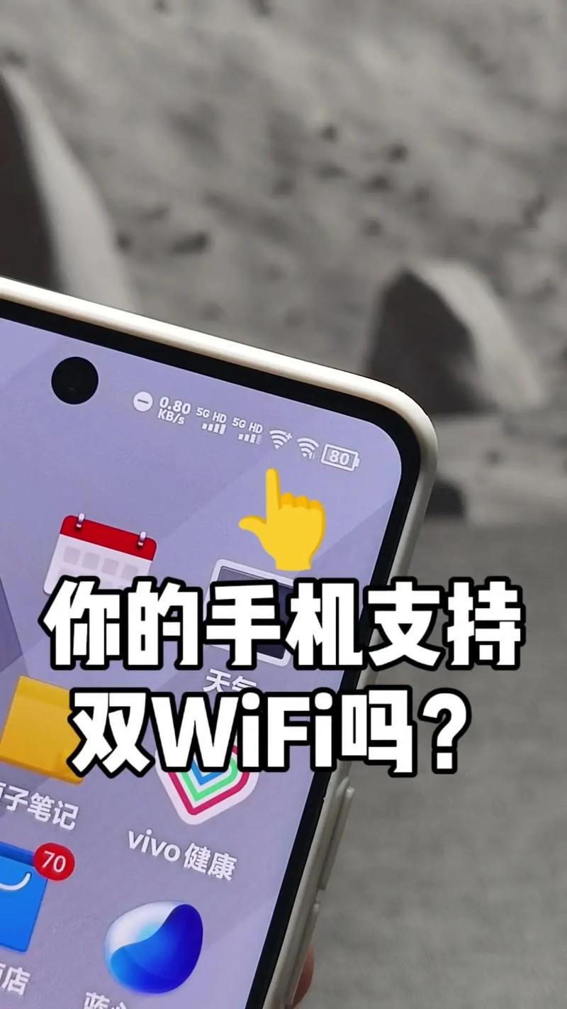 什么手机支持wifi6