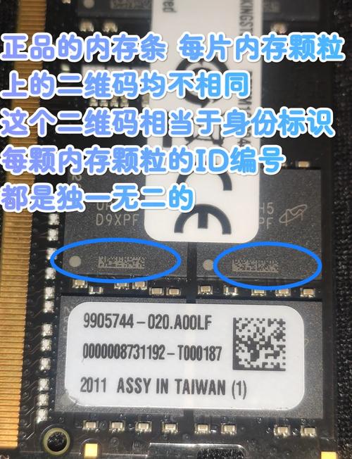 怎么辨别金士顿内存条的真伪?