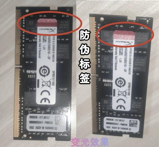 如何辨别真假金士顿内存条