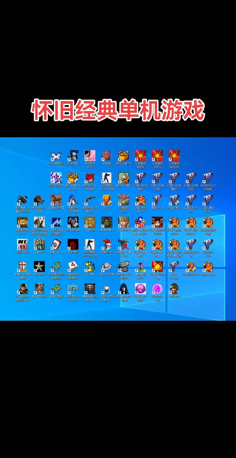 pc单机游戏大全