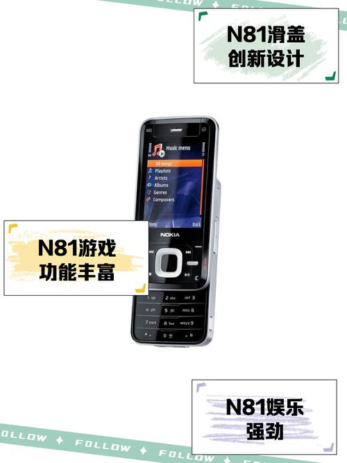 诺基亚N81如何解锁定码