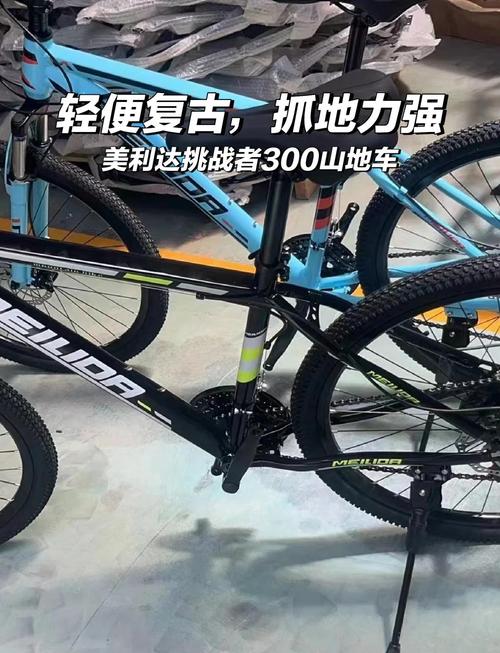 美利达战神x和挑战者600哪个好