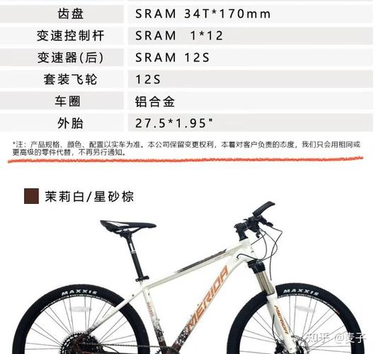 请问美利达2015款战神X限量版和2015款挑战者600,哪一款好,具体好在哪...