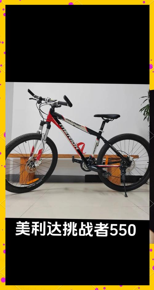 美利达战神pro和挑战者600哪个好