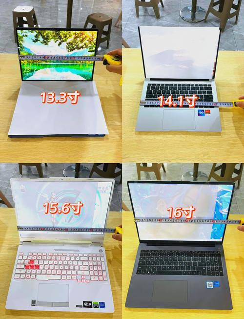 办公用笔记本电脑不同尺寸怎么选