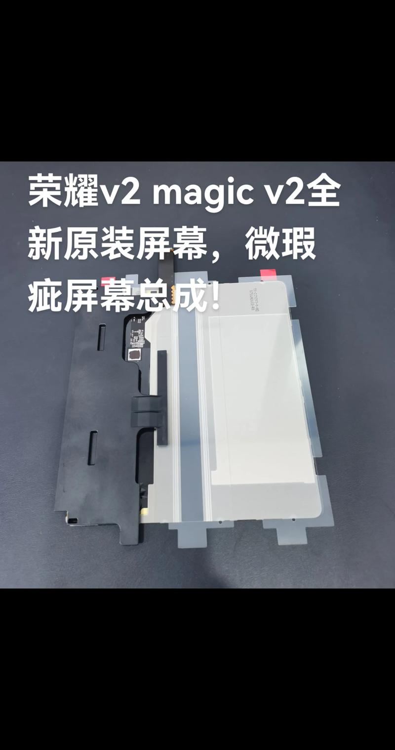 新款折叠屏手机换屏大概需要多少钱?