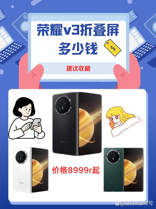 折叠屏手机换屏幕大概需要多少费用