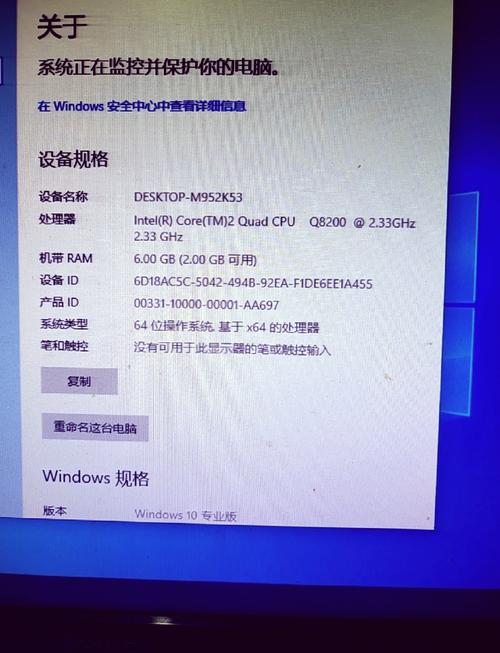 明基S6的主要规格
