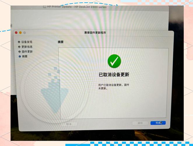 惠普喷墨打印机2132红色打印不出来