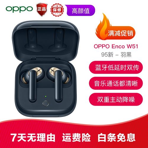 oppow51耳机无法开关降噪模式