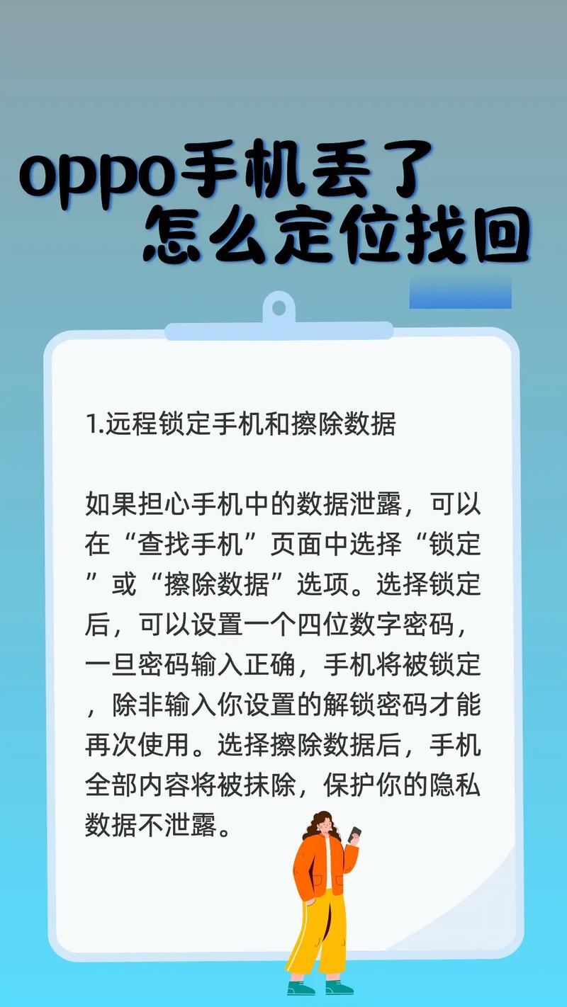 oppow51蓝牙耳机怎么调节音量