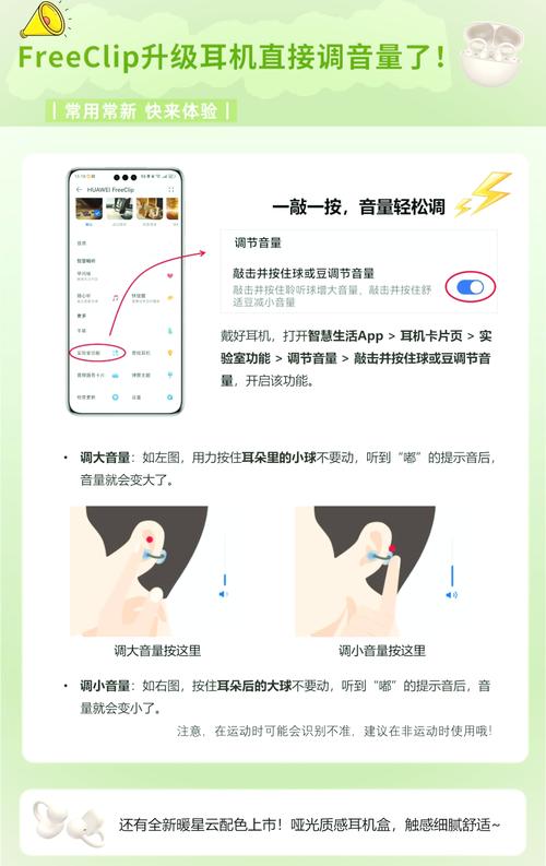 oppo蓝牙耳机丢了一只怎么找