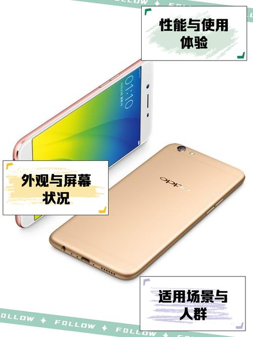 OPPOr9sk和oppor9s的屏幕那个好