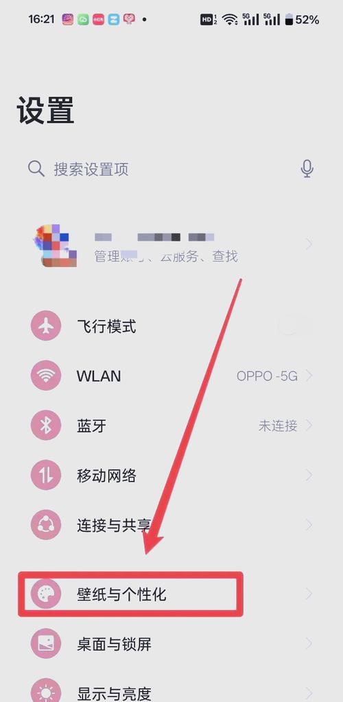 oppor9st怎么录频