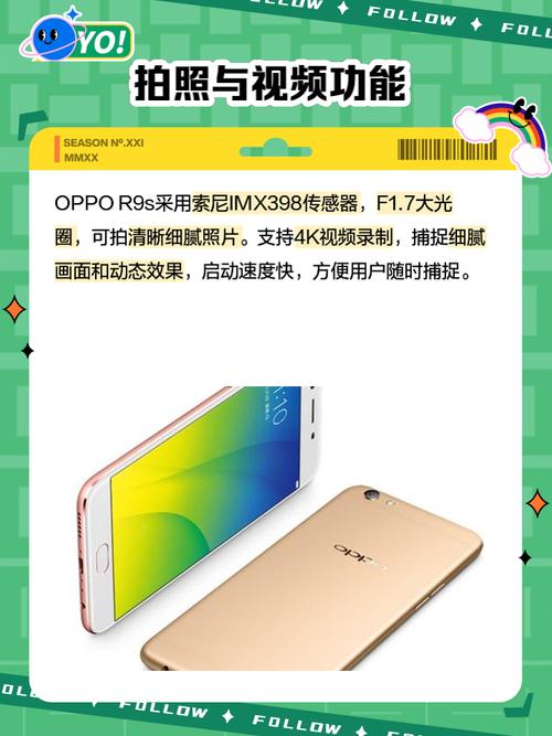 oppor9换内屏过程