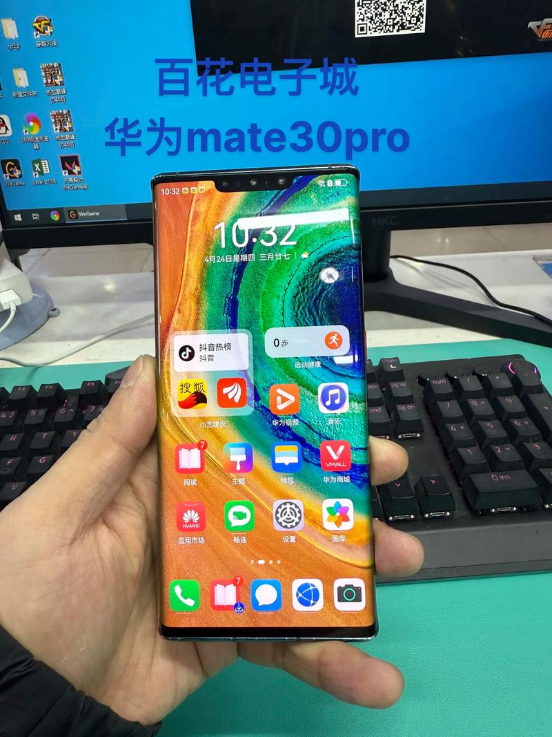 华为mate30和nova8pro哪个好?