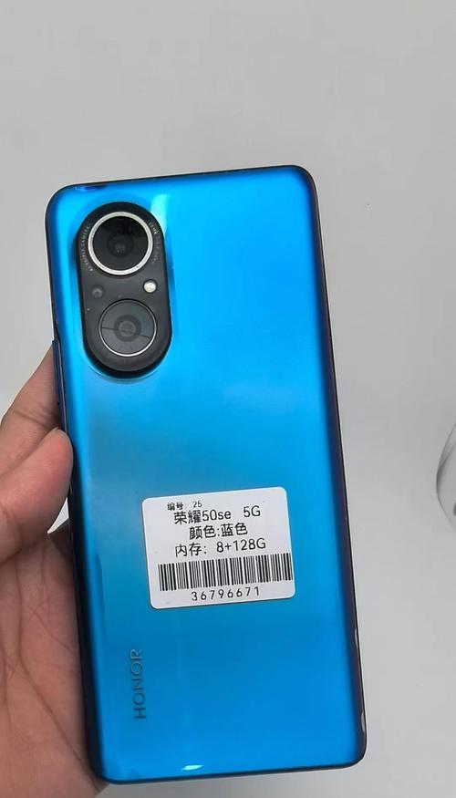荣耀50se值得买吗?