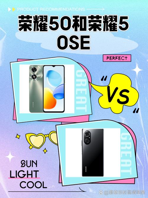 荣耀50SE手机推荐一下?