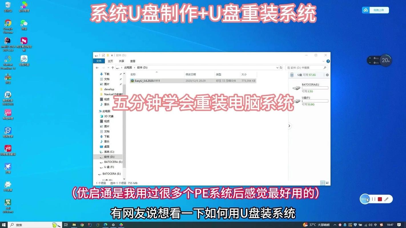 怎么用U盘安装xp系统