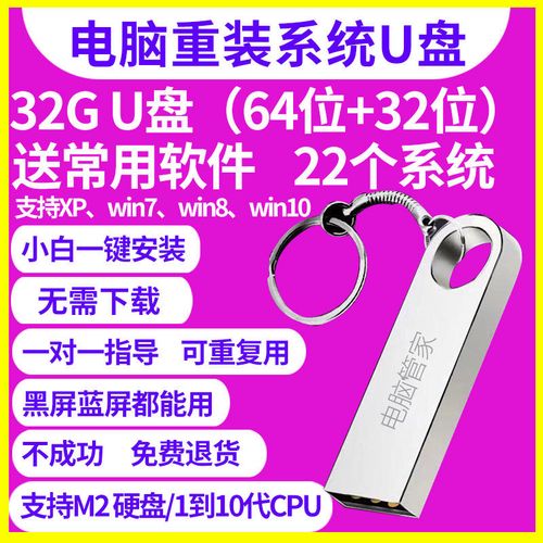 电脑怎么重装系统xp使用u盘