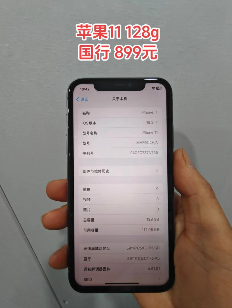 苹果11实体店费用