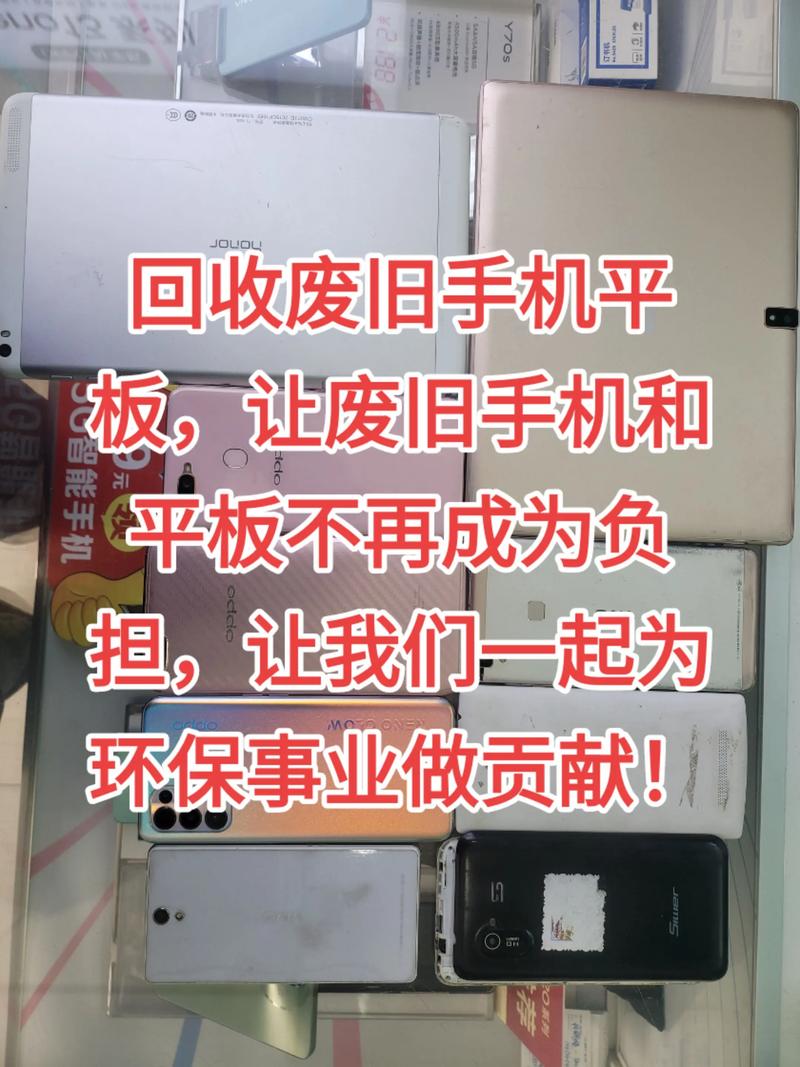 苹果店会回收二手苹果吗