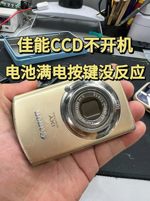 佳能电池充满电了还是现实没电