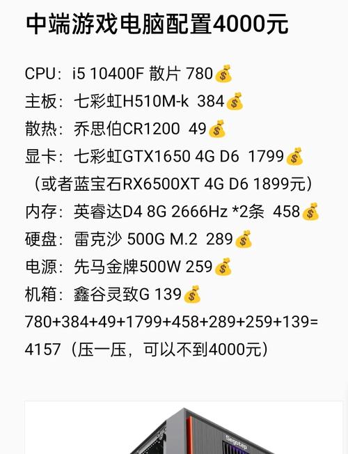 京东组装电脑为什么便宜京东上的电脑整体机好吗和自己组装的电脑有什...