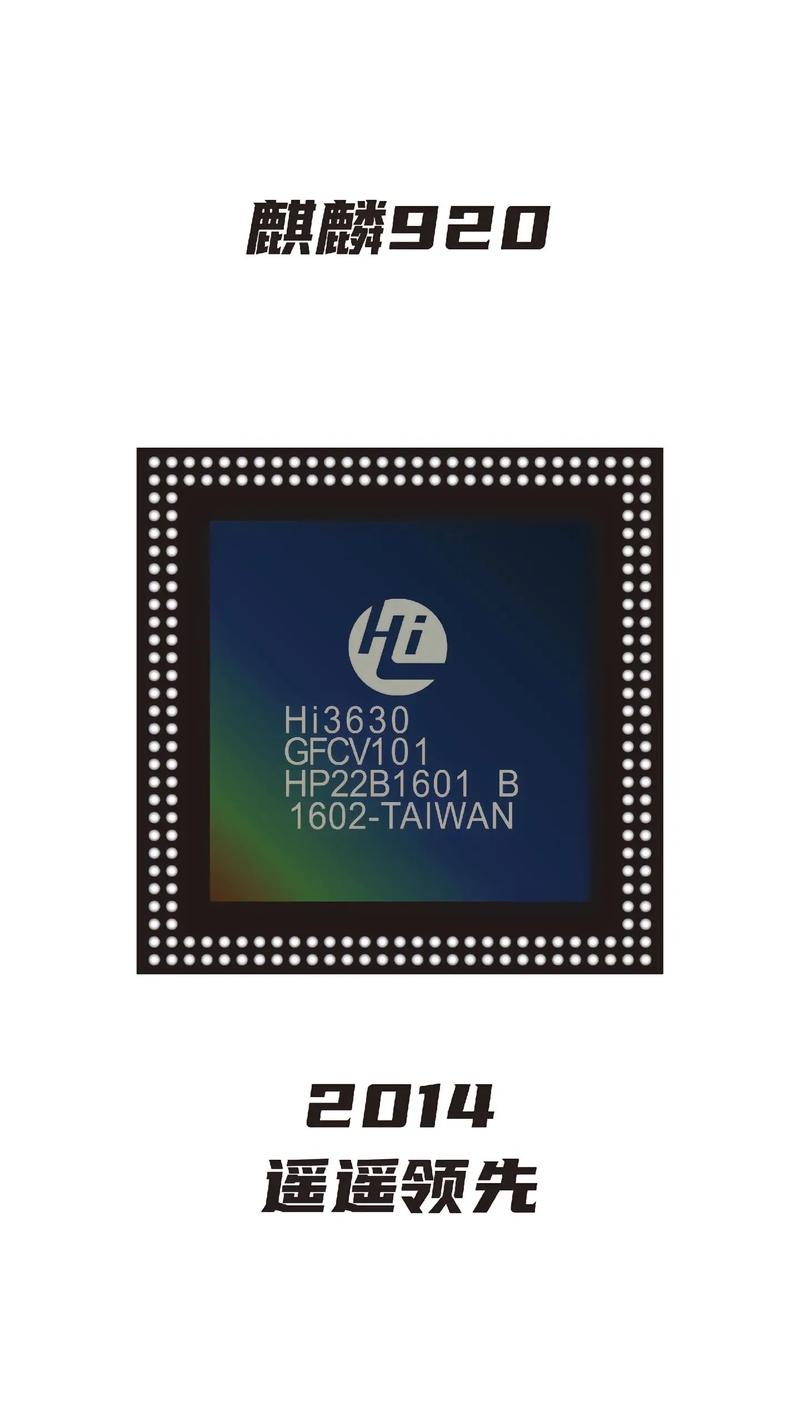 如何评价华为的海思麒麟710处理器