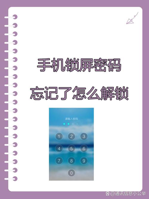 oppor9sk手机忘记锁屏密码怎么办?