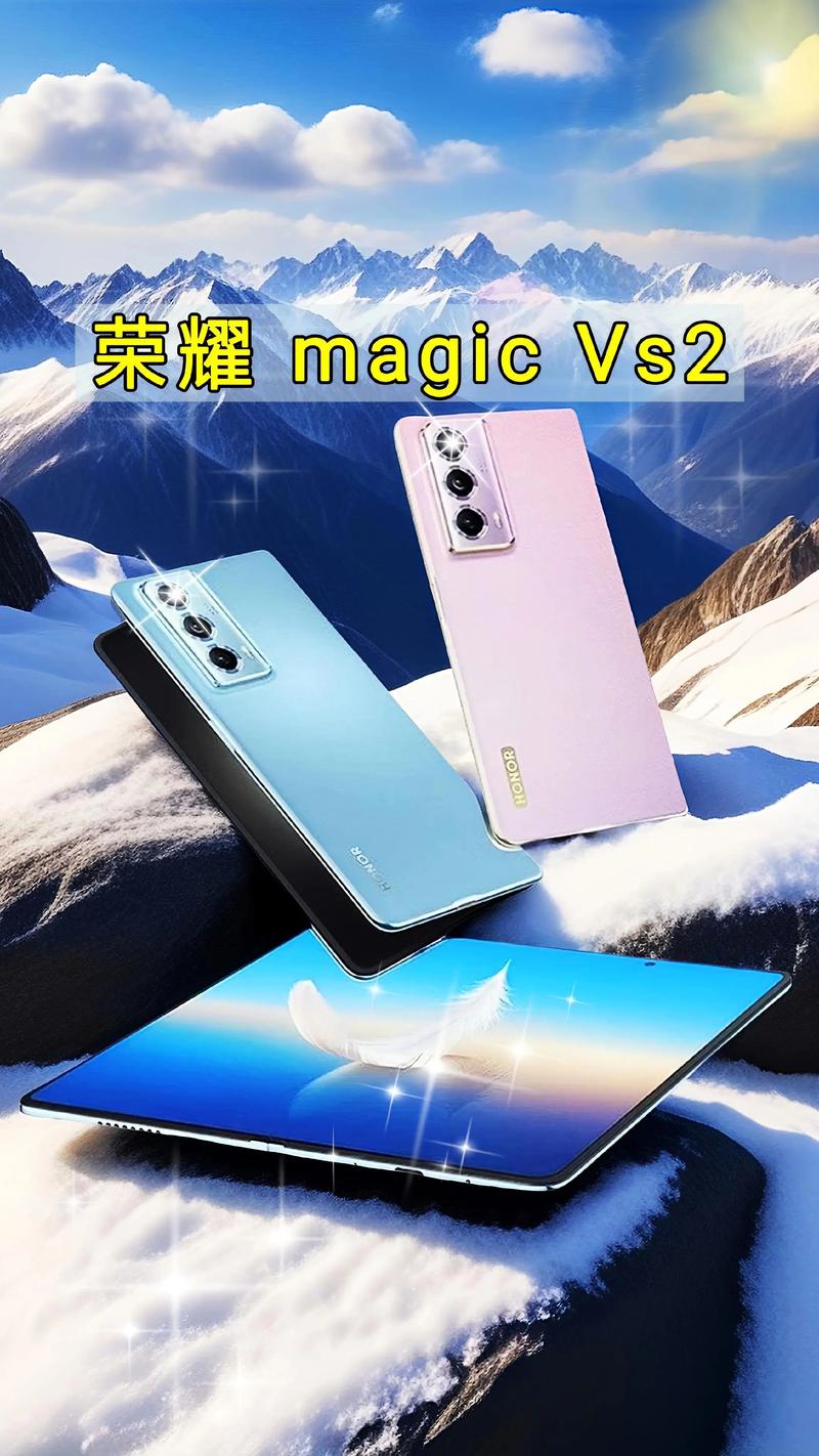 magic2和mate20哪个好,有什么区别?
