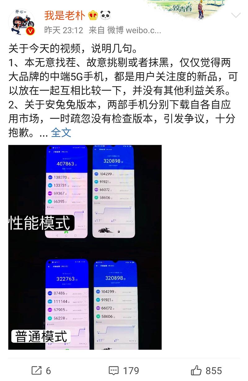 华为麒麟985相当于骁龙什么水平