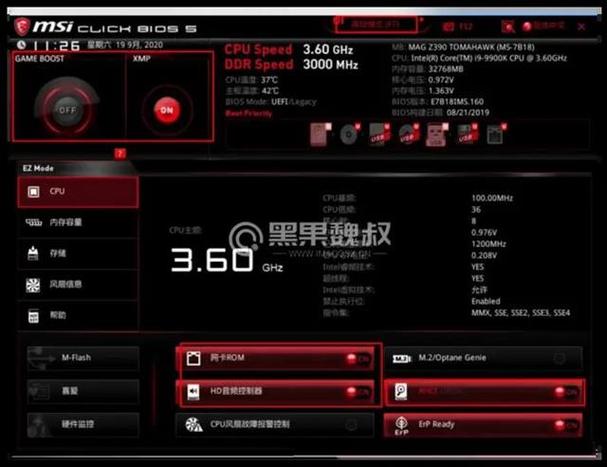 845i主板怎么u盘启动