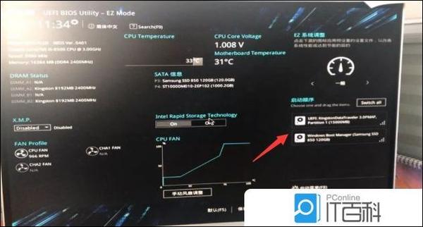 松下电脑怎么设置u盘启动?