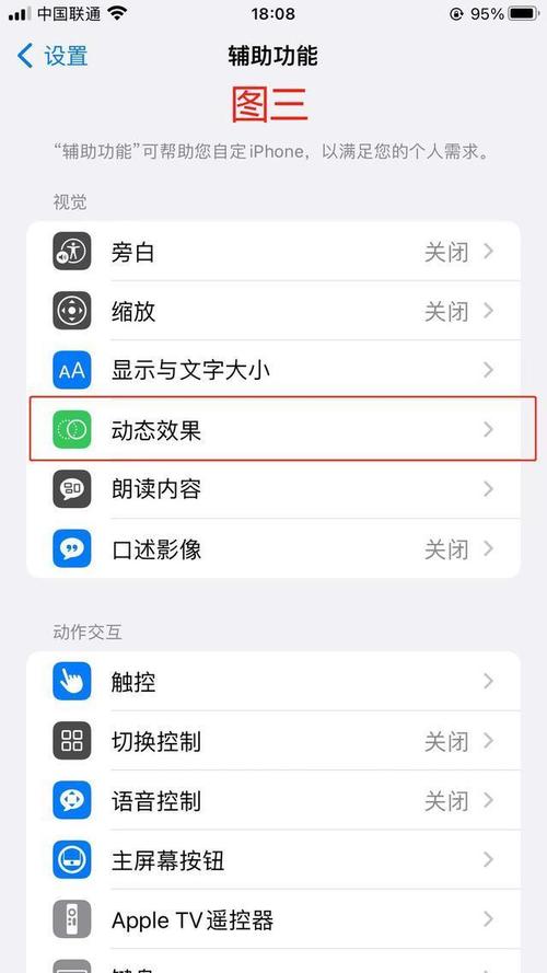 苹果手机有时候很卡是什么原因?