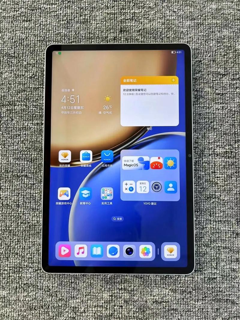 荣耀平板V7Pro支持OTG吗怎么使用OTG功能