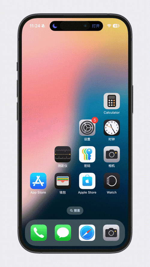 苹果手机现在最新系统是什么版本?