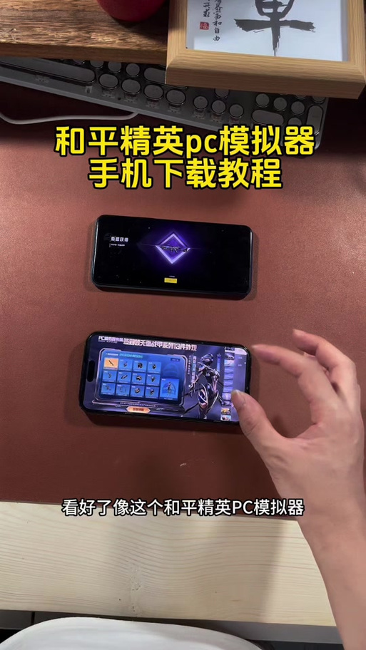 电脑用手机模拟器需要什么配置高