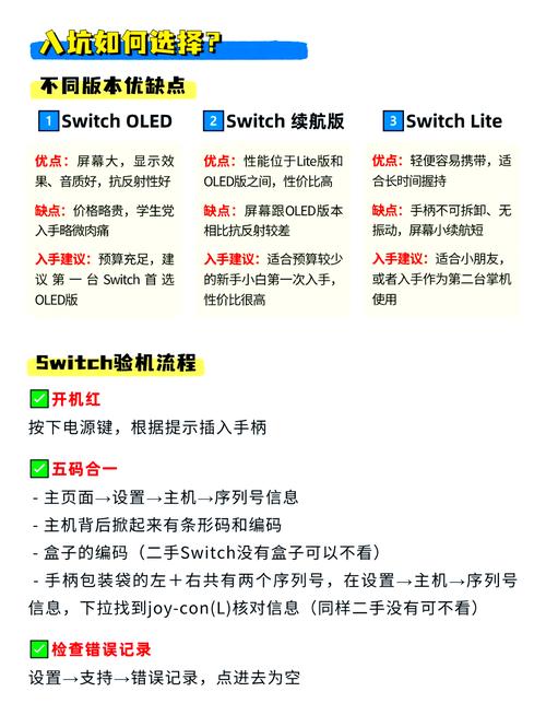 nds游戏机费用是多少?性价比如何?