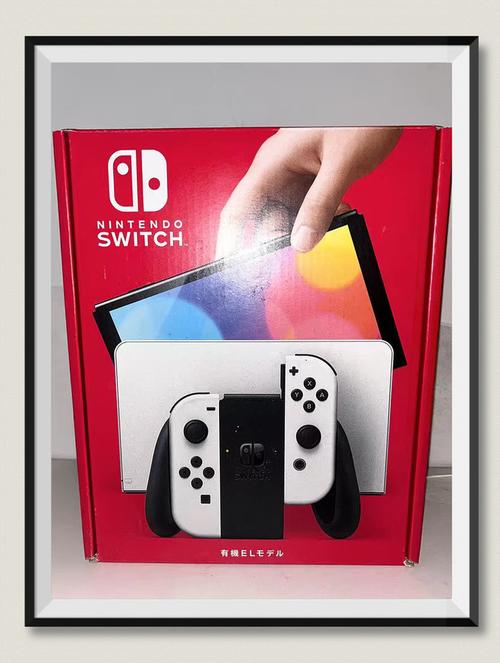 普通的switch游戏机要多少块钱