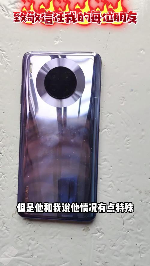 华为mate30换屏幕多少钱维修费用明细全揭秘,华为mate30换屏幕多少钱