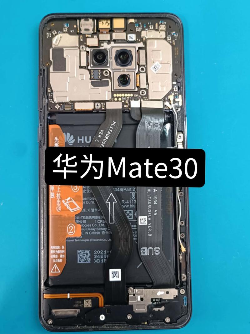 华为mate30换个内屏多少钱?