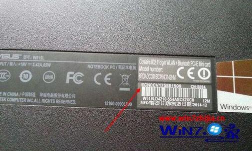 联想电脑怎么看主机编号?