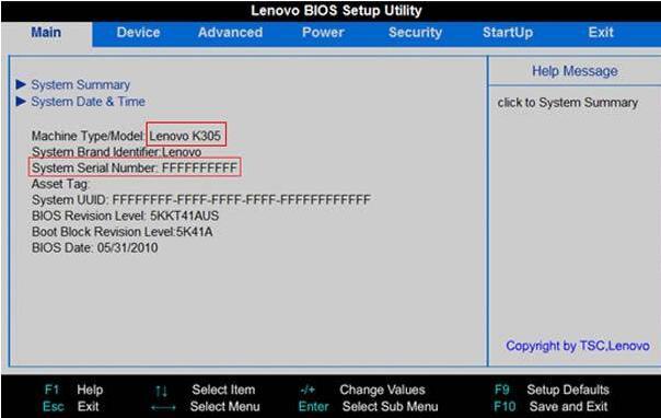 如何查询联想电脑序列号