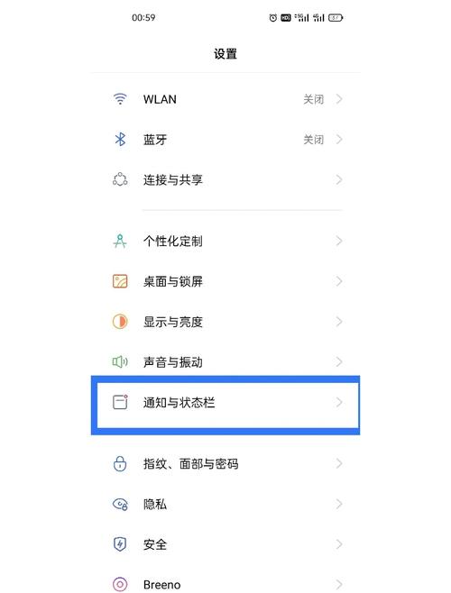 魅族手机如何强制格式化